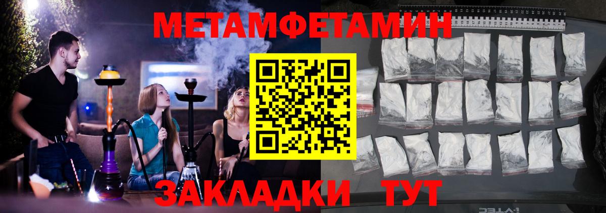 АМФЕТАМИН Розовый  Вход с VPN  Амфетамин  Серпухов 