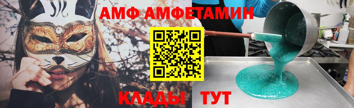 Amphetamine 98% Серпухов