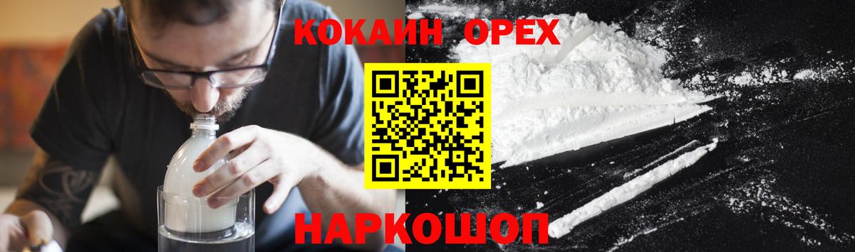 Cocaine  Вход с VPN  COCAIN Fish Scale  Серпухов  Cocaine Fish Scale 