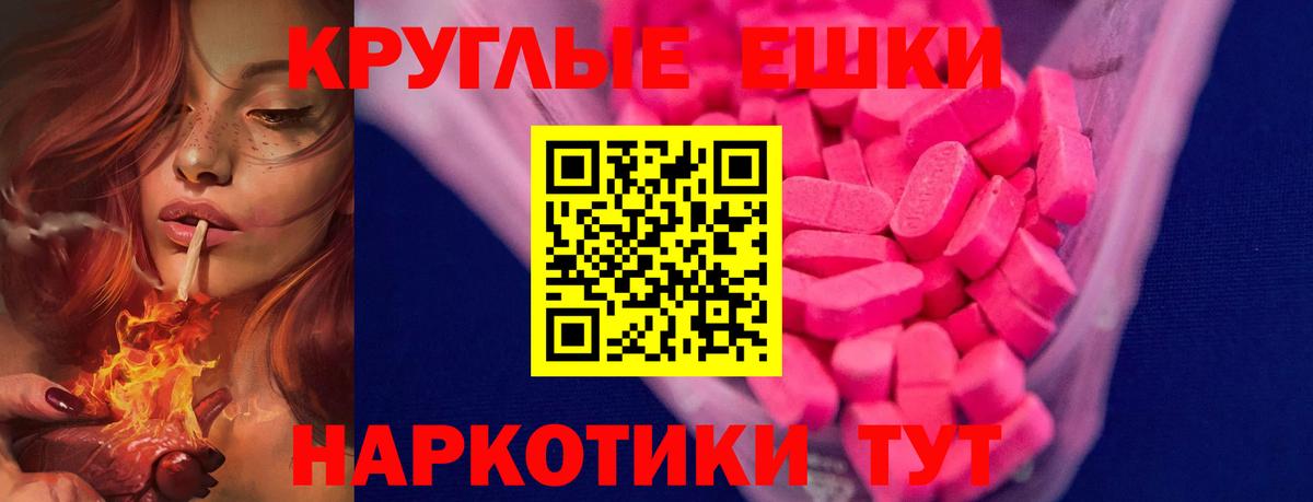 Серпухов  Ecstasy таблы  Вход с VPN  Экстази  Ecstasy 99% 