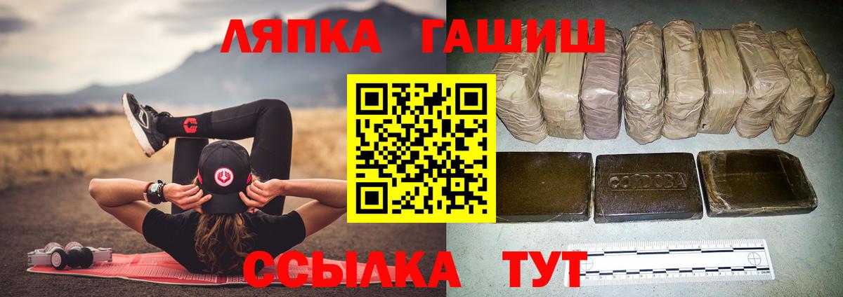 ГАШ  цены наркотик  Серпухов  ГАШИШ AMNESIA HAZE  Вход с VPN 
