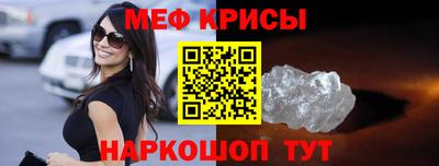 ALPHA PVP Новокубанск