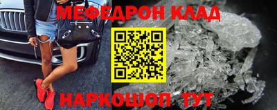 прущая мука Новодвинск