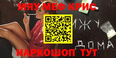 тгк Новозыбков