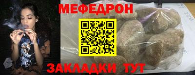 МДМА Наро-Фоминск