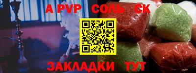тгк Новозыбков
