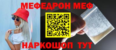 тгк Новозыбков