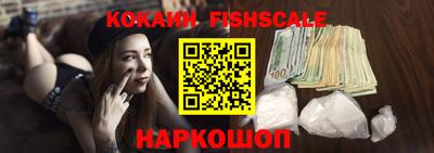 ALPHA PVP Новокубанск