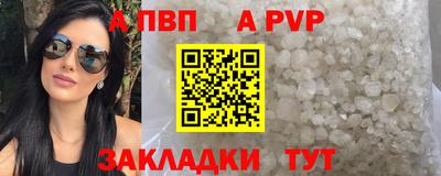 прущая мука Новодвинск