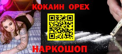 МДМА Наро-Фоминск