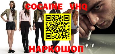 ALPHA PVP Новокубанск