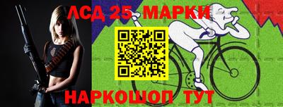 тгк Новозыбков