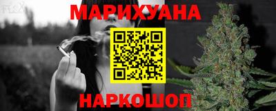 МДМА Наро-Фоминск