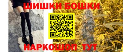 МДМА Наро-Фоминск