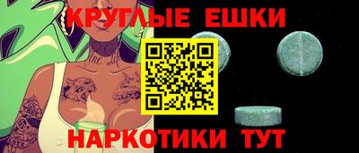 ALPHA PVP Новокубанск