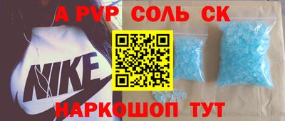 тгк Новозыбков