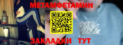 ALPHA PVP Новокубанск