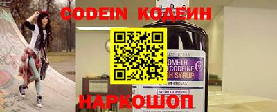 тгк Новозыбков