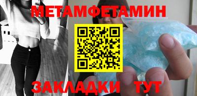 гашик Нальчик