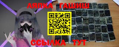 ALPHA PVP Новокубанск