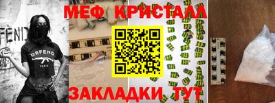 МДМА Наро-Фоминск
