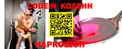 ALPHA PVP Новокубанск