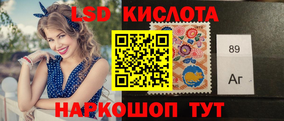 Серпухов  ЛСД экстази ecstasy  LSD-25 экстази ecstasy  Вход с VPN 