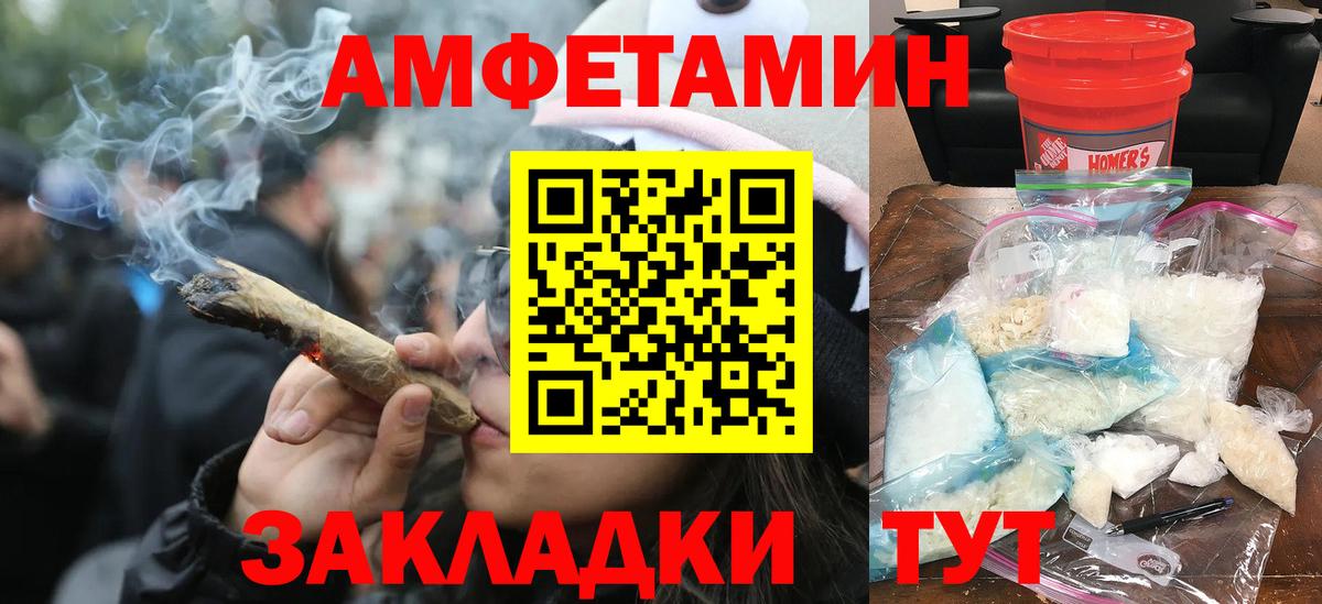МЕТАМФЕТАМИН пудра  МЕТАМФЕТАМИН пудра  МЕТАМФЕТАМИН  Вход с VPN  Серпухов 