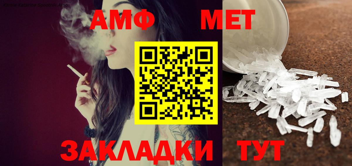 Метамфетамин пудра Серпухов