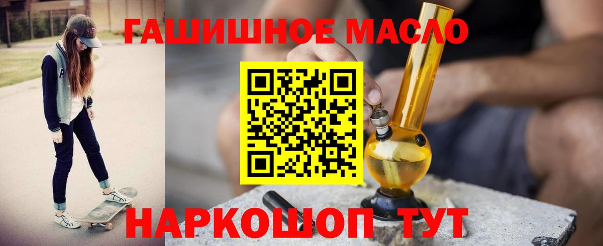 наркота  Вход с VPN  Серпухов  ТГК THC oil  Дистиллят ТГК вейп 