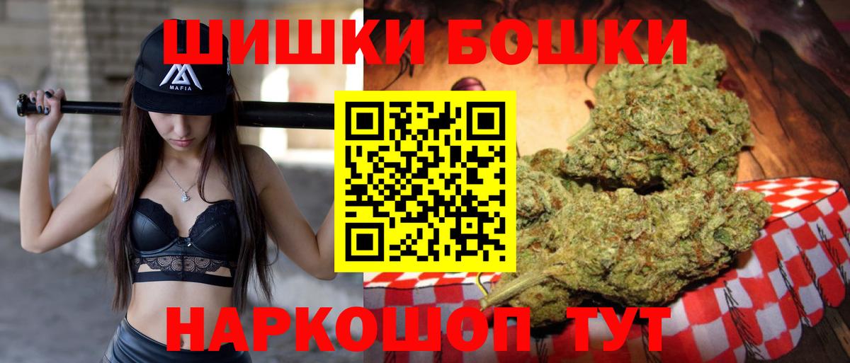 Марихуана тримм Серпухов